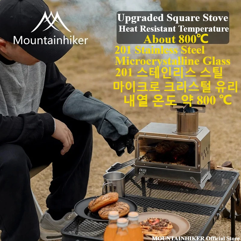 マウンテンハイカー ポータブル薪ストーブ スクエア型 ステン - Camping Cooking Grate のレビューと価格