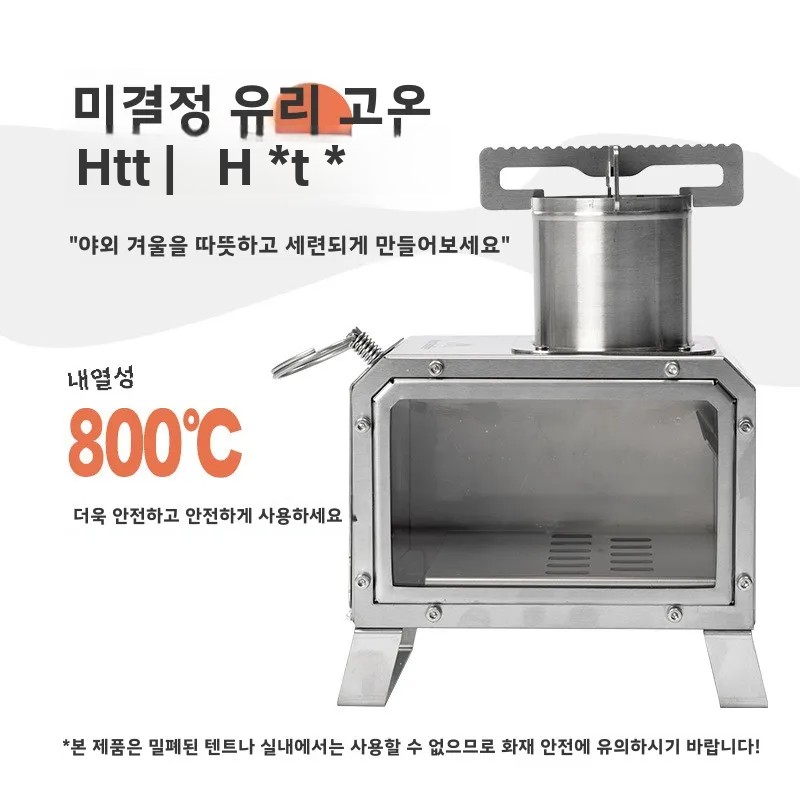 マウンテンハイカー ポータブル薪ストーブ スクエア型 ステン - Camping Cooking Grate のレビューと価格